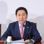김기현 국민의힘 대표 “국회의원 정수는 절대 증원시키지 않겠다”