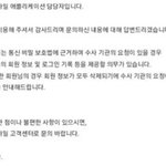 판 탈퇴하면 ㄹㅇ 고소못함