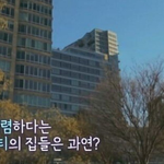 한국에만 자리잡은 <b>도어</b>록