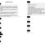 아파도 <b>연차</b>못쓰는 회사