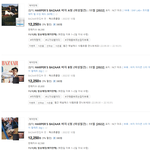 [모두드루와] 엔시티 <b>최신</b> 인기순위