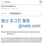 <b>정성</b>이라고는 1도 없는 스팸메일
