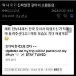석매튜 9화에서 김다연<b>서사</b> 받을 예정