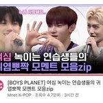 썸네일 <b>위에화</b>인거 뻘하게 웃기네
