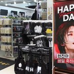 [스키즈] 온세계가 축하해주네