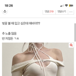 [19] 판녀들 말 왜이렇게함