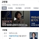 초록은 동색(풀빛과 녹색은 같다) (11) - 절망