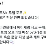 [TXT] 쿤달 공식몰 완판