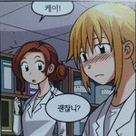 아니 <b>학습</b>만화에서 다시보면 꼴리는 캐릭터들 왤캐 많긔?