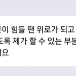 <b>재현</b> 버블 말투
