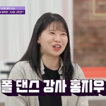 나 진격의 언니들 셀<b>기꾼</b> 인플루언서 인스타 찾음