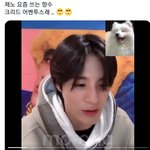 [NCT드림] 젠오 요즘 쓰는 <b>향수</b>라는데