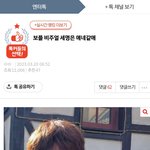 에<b>포장</b> 까는 애들 몰려온 거 맞는듯
