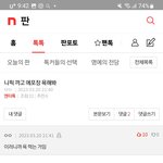 이 <b>글</b> <b>봄</b>??