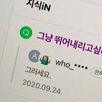 [<b>19</b>] 차인 <b>썰</b>, 까인 <b>썰</b> 좀 풀어주라