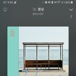 [군대] 얘네 엄청 신났네