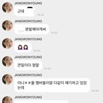 [모두드루와] 장원영 팬들 긴장해야 되는 이유