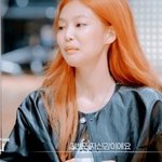 [모두드루와] 이 사진 진짜 제니 맞음??