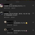 인스타 개빡치는데 웃음벨인거