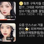 그 유튜버 <b>제이미</b>포유 아는사람 잇냐