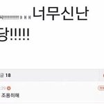 [댓글부탁해] 얘<b>두라</b> 재수생 판녀 더프 반 1등함