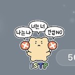 카톡 프사에 <b>mbti</b> 스티커 올린애들 어떰