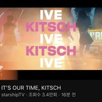 와 아이브 티저 제목 봐… 이제 우리 시간이래