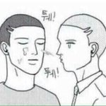 <b>쌤들</b> 마스크좀 끼셨으면