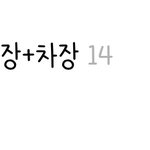 고1 학생회 합격했다!!!!!