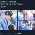 보플 새조합명 <b>웅장</b>한 개웃김