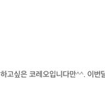 이남자 에스크 자극 미쳤다