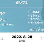 여자 <b>한의대</b> vs 약대