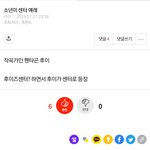 아 <b>소년</b>미 후이하니깐 이거 생각남 ㅋㅋ ㅠ