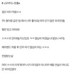 ㅇㅈㅇ <b>서사</b> 이거임 ㄹㅇ