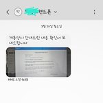 77세 어르신께 스마트폰파는 삼@디@@프@@