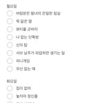 <b>네이버</b> 웹툰 추천해줄 사람