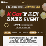 좋은 경품 이벤트 있어서 공유해봐요~~