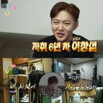 <b>내성</b>적인 인간은 극공감하는 비투비 이창섭의 일상