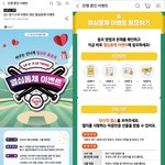 [<b>LG</b>] 4월 27일 <b>LG</b>트윈스 경기 직관 기회