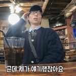 송지효와 전소민이 녹화 끝나고 유재석에게 전화하는 이유가 넘 다름ㅋㅋ