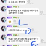 [NCT드림] ㅋㅋㅋ<b>말아</b>줘야해서 계란인건가?ㅋㅋ