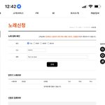 [더보이즈] 더비들아 텍<b>미백</b> 노래방에서 부르고 싶지 않아??