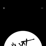 [NCT드림] 인장도 바꼈네