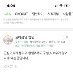 <b>독재</b> 지금이라도 갈말
