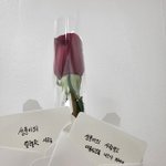 군입대 전날까지 음방 스케줄 + <b>역조</b>공한 골든차일드 와이