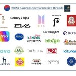 [모두드루와] 2023 국가대표브랜드