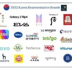 2023 국가대표브랜드 <b>올해</b>도 방탄