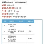 아이브 <b>타이틀</b>곡 제목 나왔네 ㄷㄷ..jpg