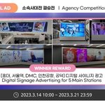 [스키즈] 소속사<b>대전</b>