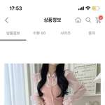 <b>남친</b>이랑 <b>벚꽃</b> 보러 갈 때 이거 별로임?